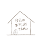 まっしろはむ（個別スタンプ：35）