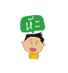 tonkd 1（個別スタンプ：3）