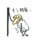 働くひつじ（個別スタンプ：17）