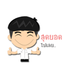 Dek KKS（個別スタンプ：3）