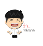 Dek KKS（個別スタンプ：5）
