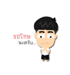 Dek KKS（個別スタンプ：7）