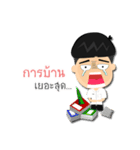 Dek KKS（個別スタンプ：9）