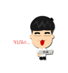 Dek KKS（個別スタンプ：17）