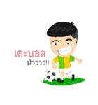 Dek KKS（個別スタンプ：20）