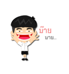 Dek KKS（個別スタンプ：22）