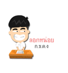 Dek KKS（個別スタンプ：31）