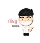 Dek KKS（個別スタンプ：32）