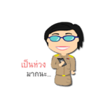 Dek KKS（個別スタンプ：37）