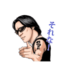 ヒムロックン 2（氷室京介）（個別スタンプ：26）