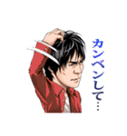 ヒムロックン 2（氷室京介）（個別スタンプ：31）