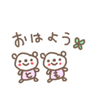 ともちゃんズ基本セットTomo cute bear（個別スタンプ：2）