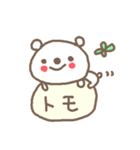 ともちゃんズ基本セットTomo cute bear（個別スタンプ：23）