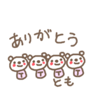 ともちゃんズ基本セットTomo cute bear（個別スタンプ：27）