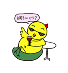 鳥美日記（個別スタンプ：2）