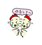 鳥美日記（個別スタンプ：8）
