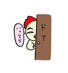 鳥美日記（個別スタンプ：11）