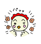 鳥美日記（個別スタンプ：17）