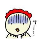 鳥美日記（個別スタンプ：25）