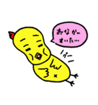 鳥美日記（個別スタンプ：35）