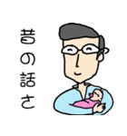 やんちゃな青春時代（個別スタンプ：2）