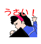 やんちゃな青春時代（個別スタンプ：3）