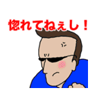 やんちゃな青春時代（個別スタンプ：4）