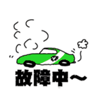 やんちゃな青春時代（個別スタンプ：7）