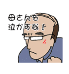 やんちゃな青春時代（個別スタンプ：11）