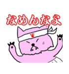 やんちゃな青春時代（個別スタンプ：13）