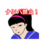 やんちゃな青春時代（個別スタンプ：14）
