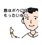 やんちゃな青春時代（個別スタンプ：15）
