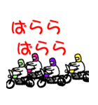 やんちゃな青春時代（個別スタンプ：19）
