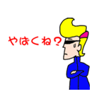 やんちゃな青春時代（個別スタンプ：20）