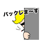 やんちゃな青春時代（個別スタンプ：21）