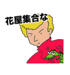 やんちゃな青春時代（個別スタンプ：22）