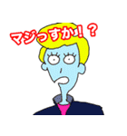 やんちゃな青春時代（個別スタンプ：24）
