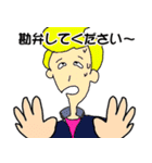 やんちゃな青春時代（個別スタンプ：25）