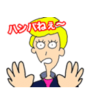 やんちゃな青春時代（個別スタンプ：26）