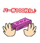 やんちゃな青春時代（個別スタンプ：27）