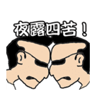 やんちゃな青春時代（個別スタンプ：28）
