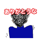 やんちゃな青春時代（個別スタンプ：29）