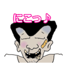 やんちゃな青春時代（個別スタンプ：30）