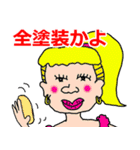 やんちゃな青春時代（個別スタンプ：32）