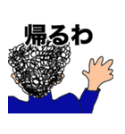 やんちゃな青春時代（個別スタンプ：33）