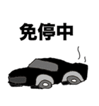 やんちゃな青春時代（個別スタンプ：34）