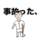 やんちゃな青春時代（個別スタンプ：36）