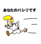 やんちゃな青春時代（個別スタンプ：37）