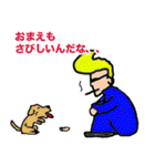 やんちゃな青春時代（個別スタンプ：39）
