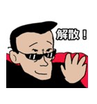 やんちゃな青春時代（個別スタンプ：40）